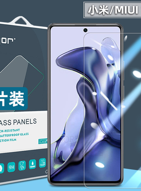 GOR适用于小米11T手机膜13T高清12T钢化膜Xiaomi14T Pro荧屏防爆膜15T防指纹Pro保护12Lite贴膜