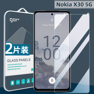 5G手机膜诺基亚X30 GOR适用NokiaX30 5G钢化膜高清防指纹保护贴膜