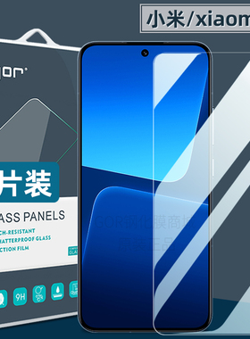 GOR适用小米13手机膜Xiaomi14钢化膜11T/12T高清T防指纹Pro全满屏覆盖13T防爆15荧屏护眼保护膜