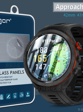 适用Garmin佳明Approach S70手表膜47mm高清42防爆膜钢S60智能手表钢化膜方法S70屏幕保护膜