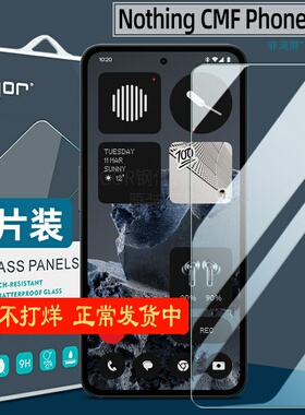 适用NothingPhone3手机膜2a钢化膜CMF Nothing1高清3a保护膜nothing 2a Plus荧屏2Pro护眼one防爆two膜3a Pro