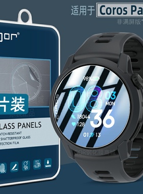 GOR适用高驰Coros Pace4钢化膜Pace Pro手表膜NOMAD高清Pace3防指纹2防爆膜APEX2 Pro智能手表屏幕保护贴膜