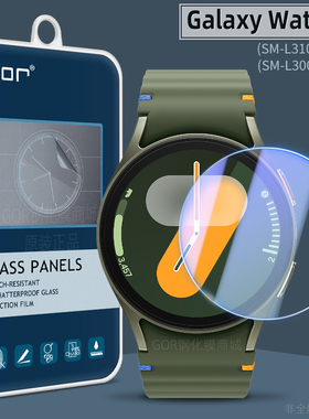 适用三星Watch8手表膜7高清Ultra 2025钢化膜6蓝牙版43mm防指纹calssic46m44m智能5手表47mm屏幕膜40保护贴膜