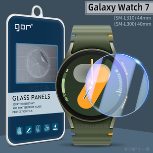 适用三星Watch8手表膜7高清Ultra 2025钢化膜6蓝牙版43mm防指纹calssic46m44m智能5手表47mm屏幕膜40保护贴膜