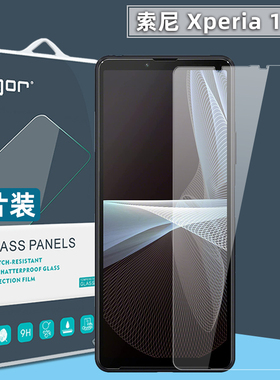 适用索尼Xperia10III钢化膜x1iii手机膜10ii高清防指纹膜5III护眼荧屏5保护膜1ii屏幕Pro i防爆贴膜