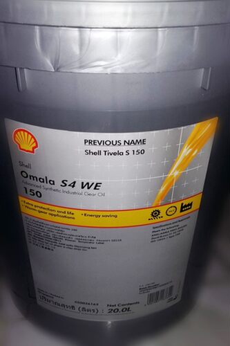 正品壳牌WE150齿轮油Shell Omala S4 WE 150号合成齿轮油20L包邮