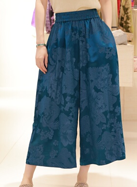 JINYU矜羽【顾辞】孔雀蓝暗纹提花新中式阔腿裤冠乐绉八分休闲裤
