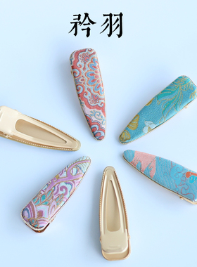 JINYU矜羽 宋锦发夹侧边夹手工DIY颜色随机发出~