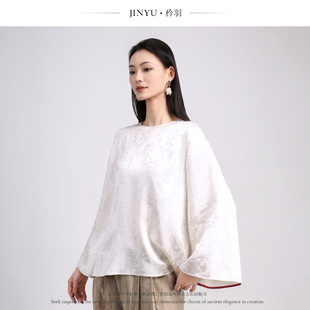 JINYU矜羽【浮光】国风新中式倒大袖暗纹提花上衣女装