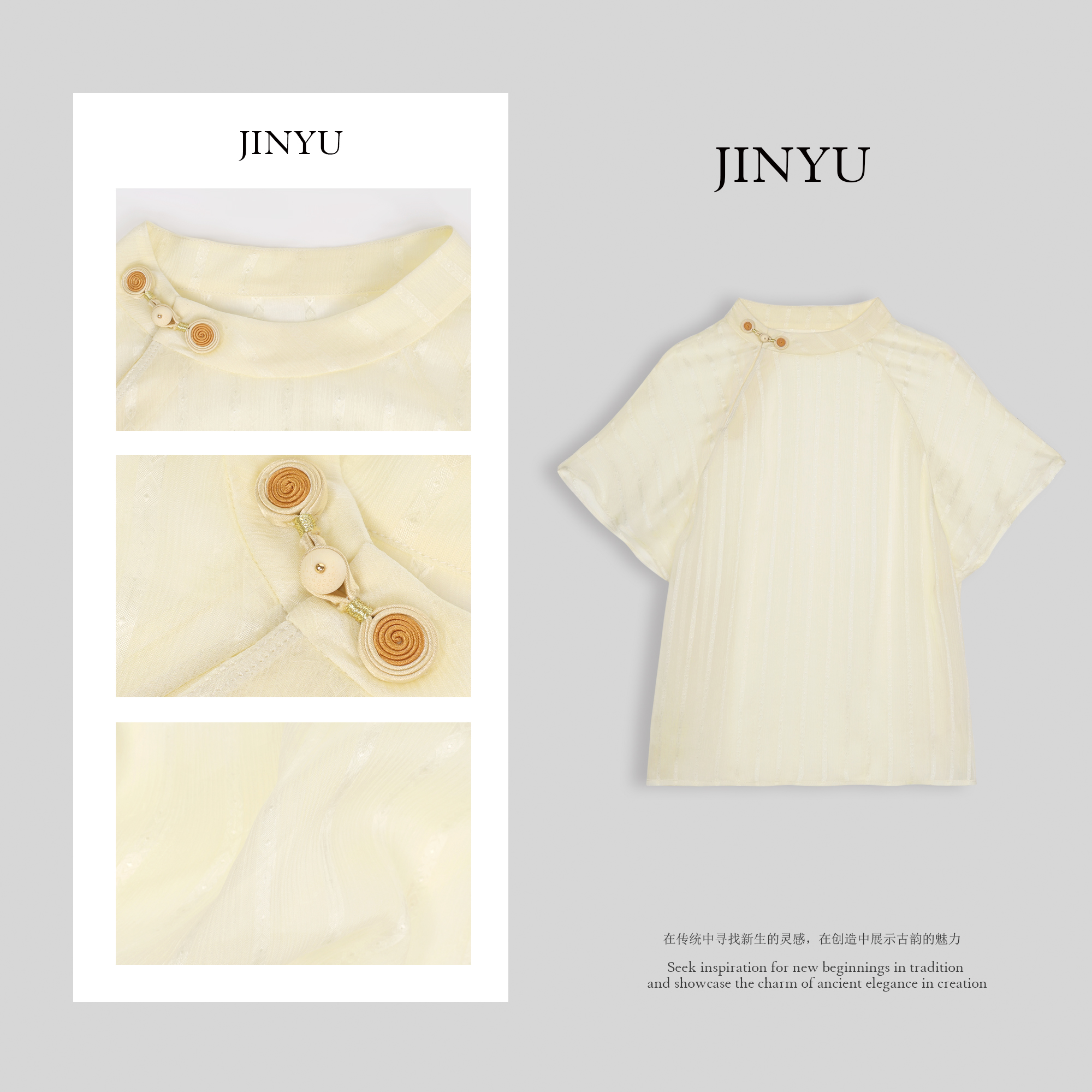 JINYU矜羽【杏雨】新中式桑蚕丝短袖衬衫夏款
