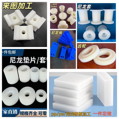 精密加工耐腐蚀高硬度耐撞击