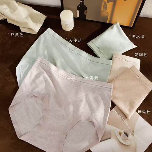 【7A抑菌】中腰无痕女士三角裤头