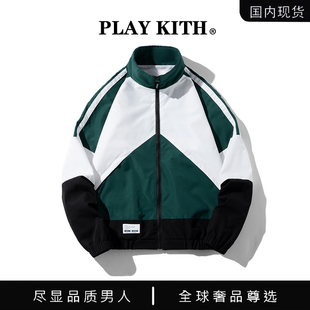 【国内现货】PLAY KITH 夹克运动宽松外套学生插色上衣百搭夹克衫