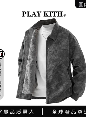 【品牌现货撤柜清仓】PLAYKITH日系短款冬季加绒皮夹克外套男外套