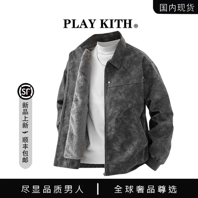 【品牌现货撤柜清仓】PLAYKITH日系短款冬季加绒皮夹克外套男外套