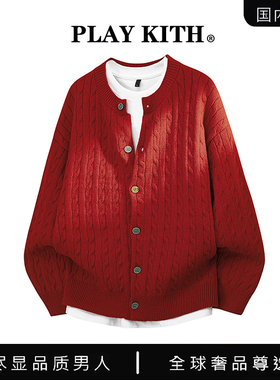 【国内现货】PLAY KITH 美式慵懒风开衫毛衣单排扣宽松针织衫外套