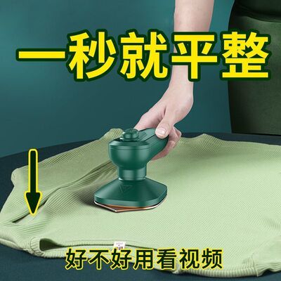 手持式熨斗小型便携式家用电熨斗挂烫机蒸汽熨斗烫衣服熨烫机新款