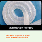 鑫鑫高品质AA级水煮猪肠衣商用家用自制灌香肠粉肠蛋肠手掰肠让肠