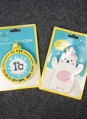 EA4韩版卡通熊行李标签卡牌防丢失卡通糖果标签包包挂件