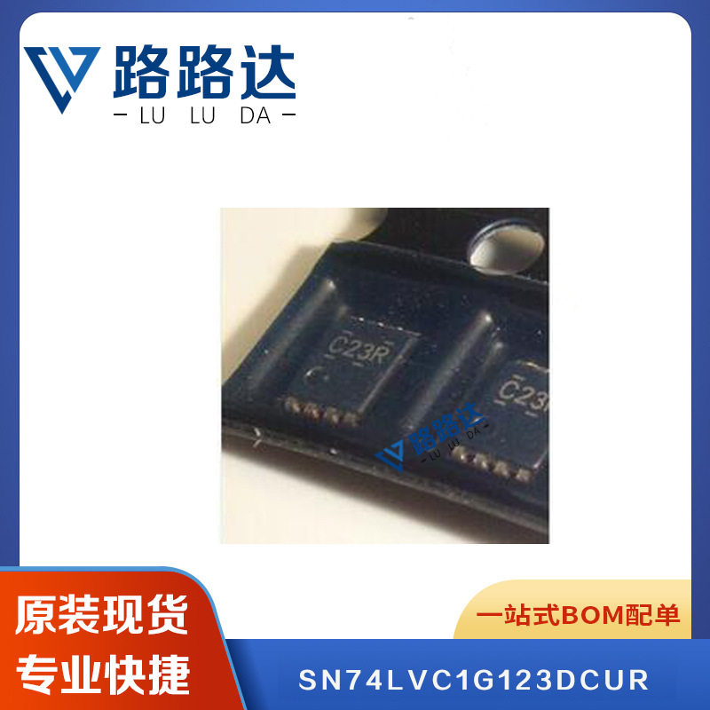 SN74LVC1G123DCUR VSSOP8 触发器振荡器芯片提供BOM配单 全新现货