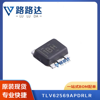 TLV62569APDRLR 封装 SOT-563 稳压器 芯片 提供BOM配单 全新现货