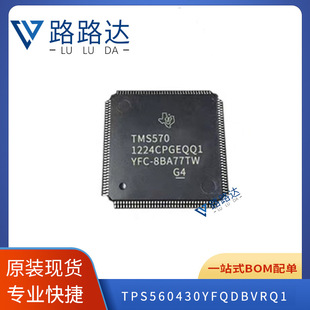TMS5701224CPGEQQ1 LQFP-144微控制器单片机提供BOM配单 全新现货