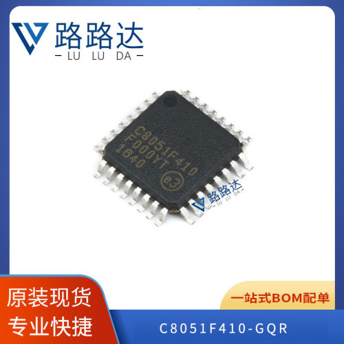 C8051F410-GQR 封装:LQFP32 8位微控制器-MCU提供BOM配单全新现货