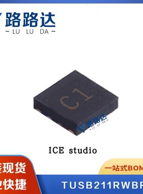 TUSB211RWBR 封装DFN-12 扩展器 芯片 贴片 提供BOM配单 全新现货