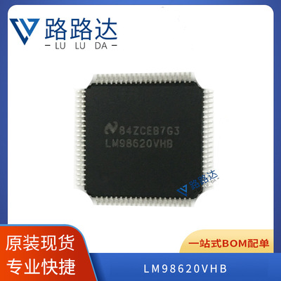 LM98620VHB 线性 - 视频处理 80-TQFP 封装 提供BOM配单 全新现货