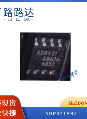 ADR421ARZ 4.5V-18V 电压基准 芯片 集成电路 SOP-8 提供BOM配单