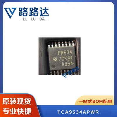 TCA9534APWR TSSOP-16 端口扩展 芯片 贴片 提供BOM配单 全新现货