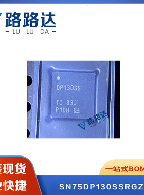 SN75DP130SSRGZR 封装QFN-48 显示接口芯片IC提供BOM配单全新现货