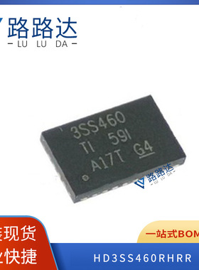 HD3SS460RHRR 28WQFN USB 接口模拟开关芯片提供BOM配单 全新现货