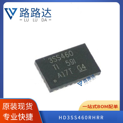 HD3SS460RHRR 28WQFN USB 接口模拟开关芯片提供BOM配单 全新现货