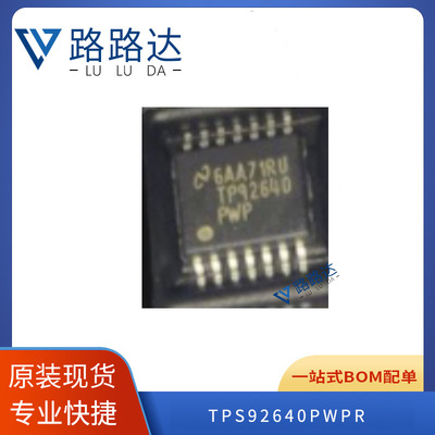 TPS92640PWPR 贴片 HTSSOP-14 LED驱动芯片 提供BOM配单 全新现货