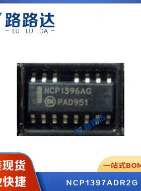 NCP1397ADR2G SOP15液晶电源管理芯片贴片 提供BOM配单 全新现货