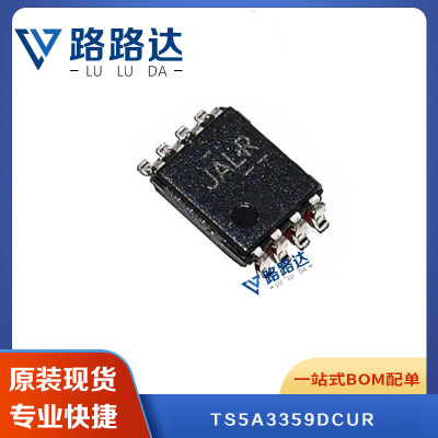 TS5A3359DCUR 封装VSSOP-8 模拟开关/多路复用器 芯片提供BOM配单