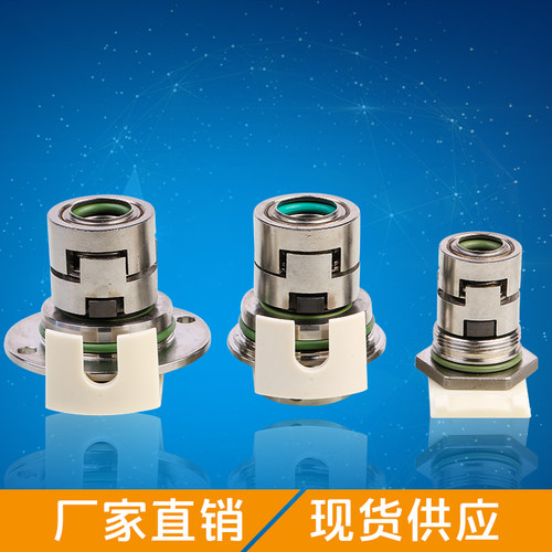 南方泵机械密封件