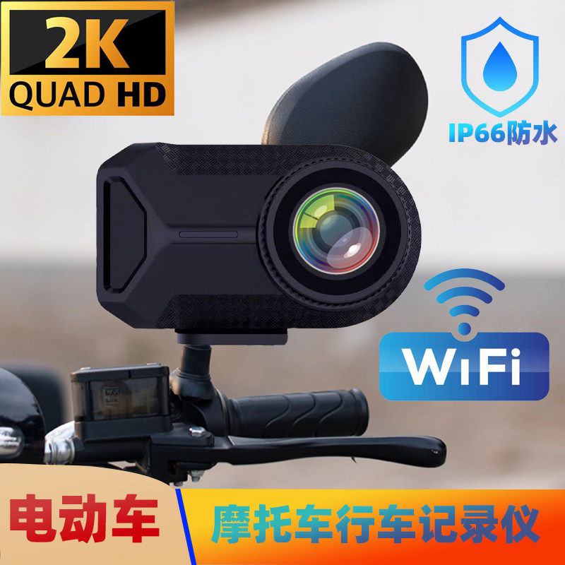 摩托车行车记录仪2026新款免走线USB供电电瓶两轮踏板电动车专