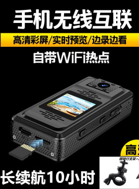 记录仪高清夜视4K胸前佩戴wifi胸口相机执行现场工作记录器仪摄像
