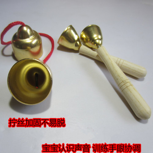 幼儿园奥尔夫教具学生打击碰钟