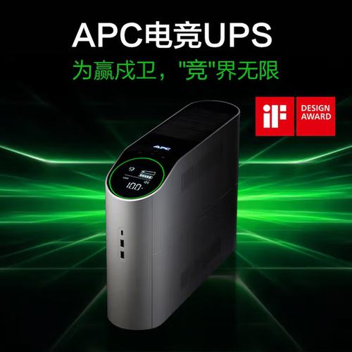 施耐德APC不间断电源BGM2200-CH