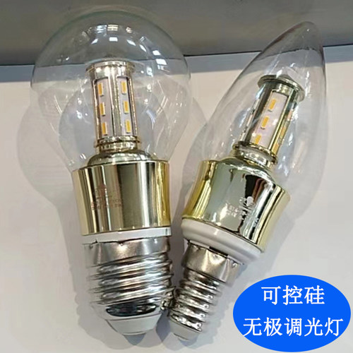 深度调光220V一级室内省电led