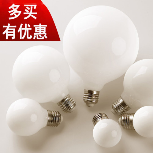 大螺口e27led灯泡球型螺旋奶白