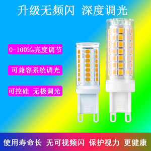 led插脚无频闪深度酒店系统灯泡
