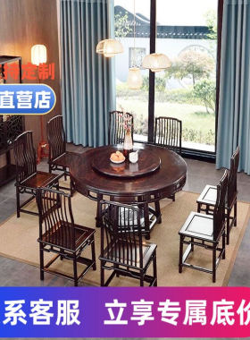 苏作紫光檀圆台红木圆桌黑酸枝