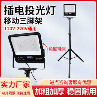三脚架工作灯户外超亮防水移动伸缩支架照明灯工地插电led探照灯