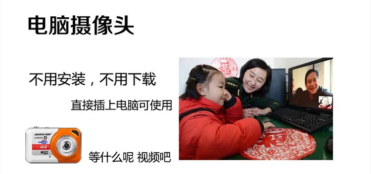 고화질 960P 여행 학생 카드 카메라 비디오 녹화 컴퓨터 카메라 U 디스크 펜던트 휴일 선물