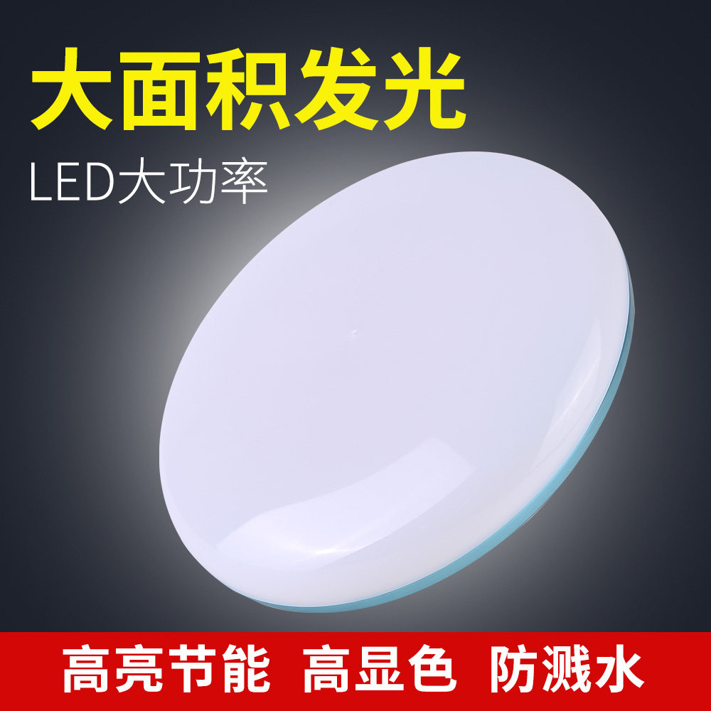 LED节能灯泡超亮省电家用E27螺口大功率飞碟灯工厂房白光照明灯泡