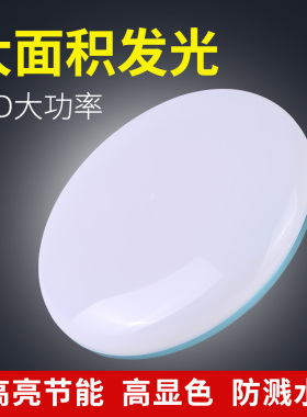 LED节能灯泡超亮省电家用E27螺口大功率飞碟灯工厂房白光照明灯泡